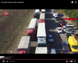 Блокада Крыма: активисты перекрыли дороги на аннексированный полуостров 